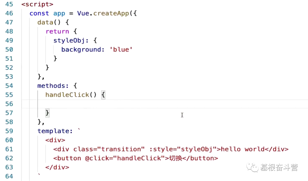 【Vue】使用 Vue 实现基础的 CSS 过渡与动画效果