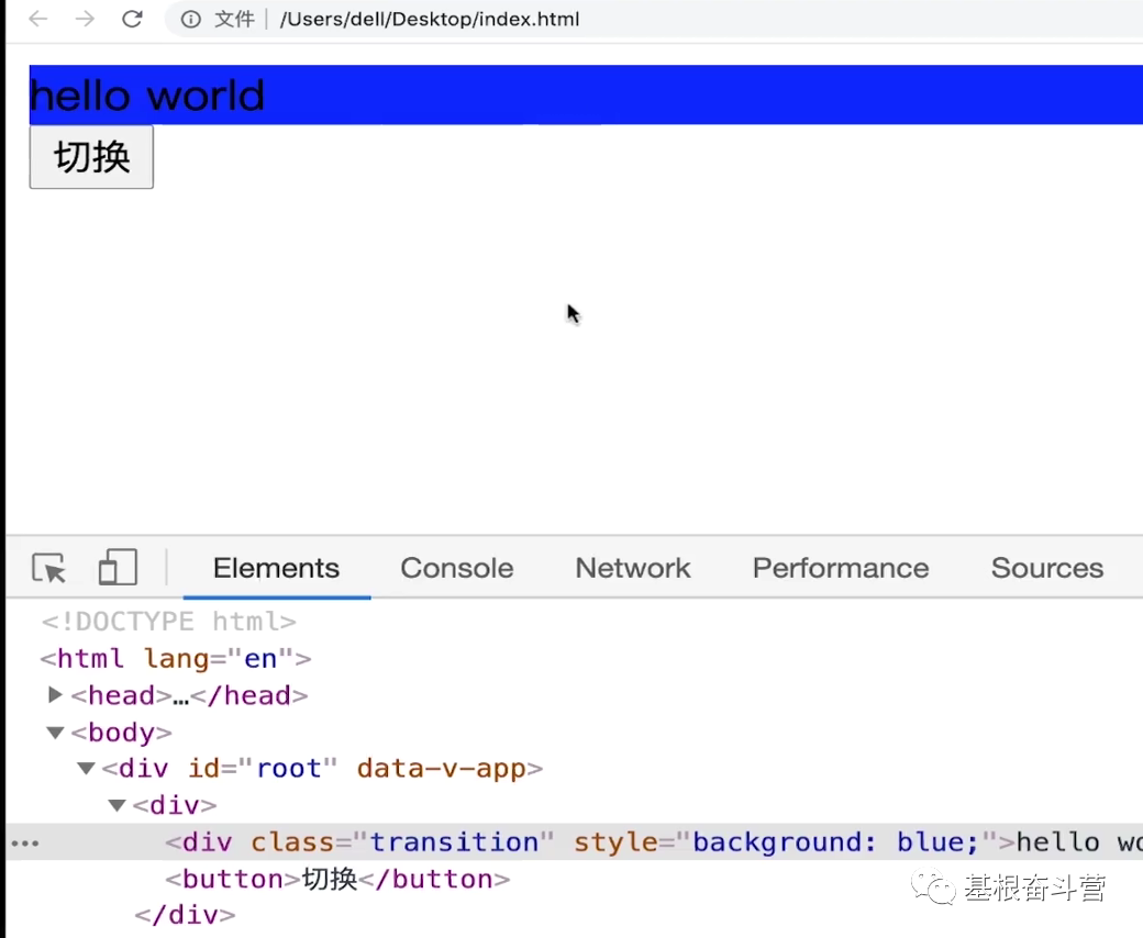 【Vue】使用 Vue 实现基础的 CSS 过渡与动画效果