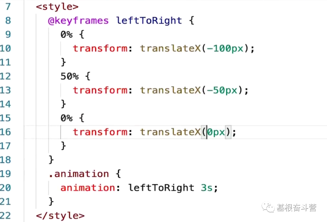 【Vue】使用 Vue 实现基础的 CSS 过渡与动画效果