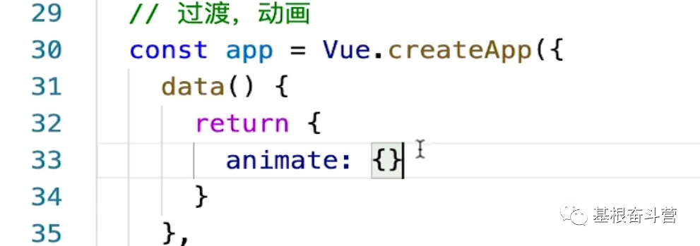 【Vue】使用 Vue 实现基础的 CSS 过渡与动画效果