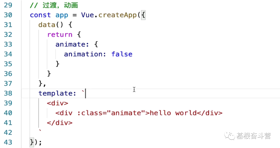 【Vue】使用 Vue 实现基础的 CSS 过渡与动画效果