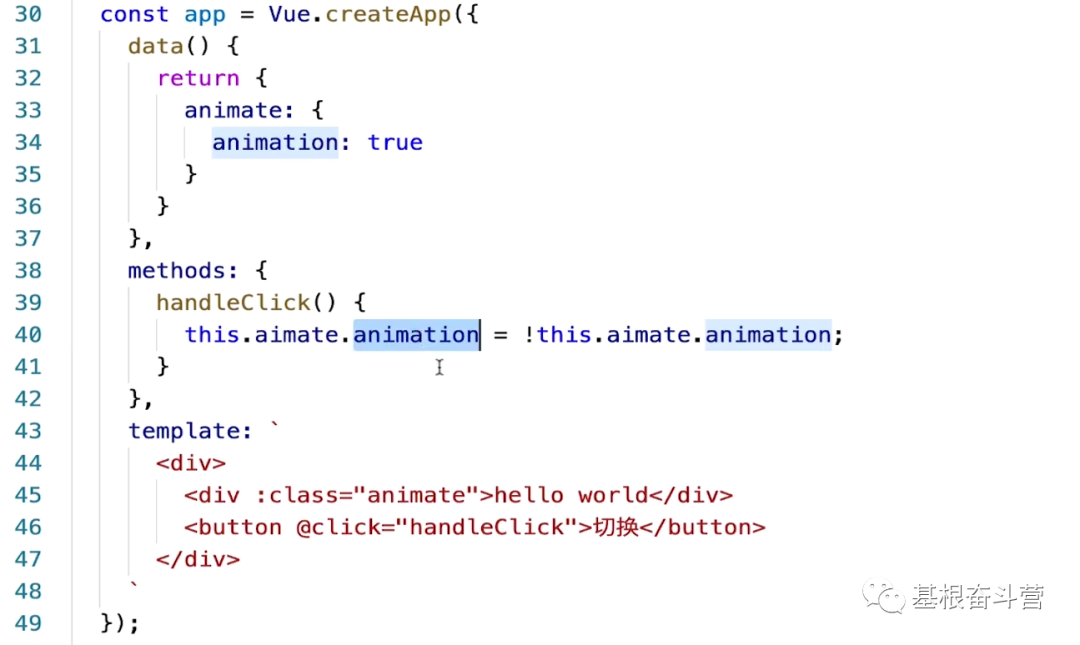 【Vue】使用 Vue 实现基础的 CSS 过渡与动画效果