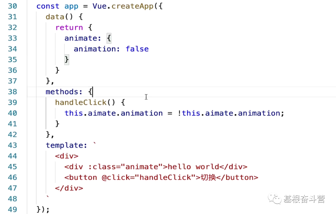 【Vue】使用 Vue 实现基础的 CSS 过渡与动画效果