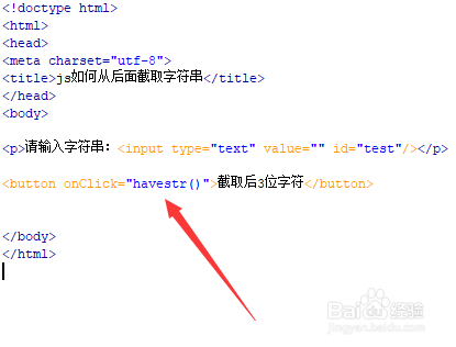 js截取字符串长度_js 截取最后一个字符_js截取指定长度字符串