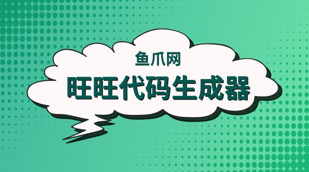 css按钮生成_css sprite 生成_css代码生成器