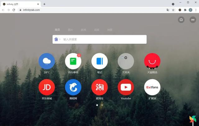 web上下滑动切换tab标签_css上下切换_原生js代码制作首页焦点图片广告上下滚动轮播切换