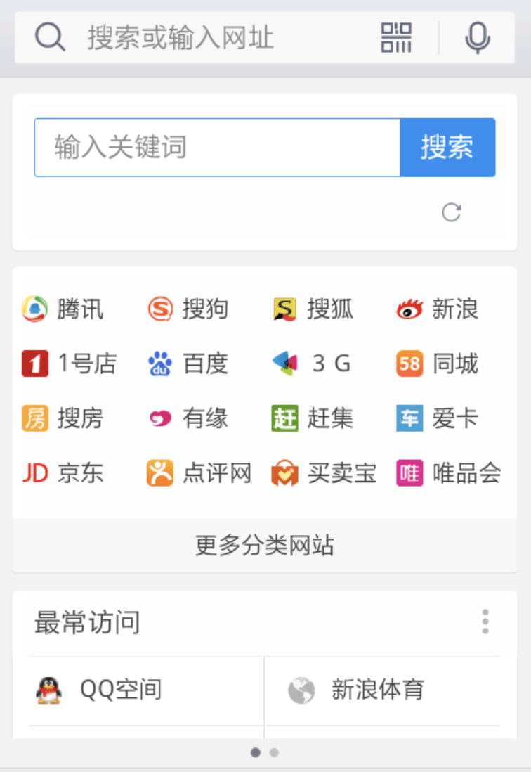 原生js代码制作首页焦点图片广告上下滚动轮播切换_css上下切换_web上下滑动切换tab标签