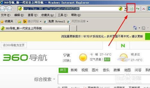 原生js代码制作首页焦点图片广告上下滚动轮播切换_web上下滑动切换tab标签_css上下切换