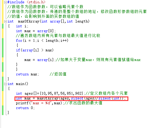 js递归遍历数组生成树_php递归遍历多维数组_js 递归遍历嵌套数组