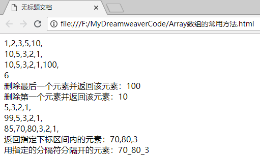 js中遍历数组对象_js遍历对象数组并替换_js map 遍历对象数组 js中遍历数组对象_js遍历对象数组并替换_js map 遍历对象数组