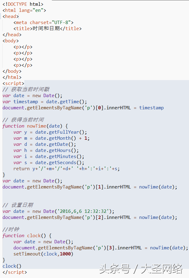 js字符转unicode编码_js 时间转字符串 date2string_js 39 转正常字符