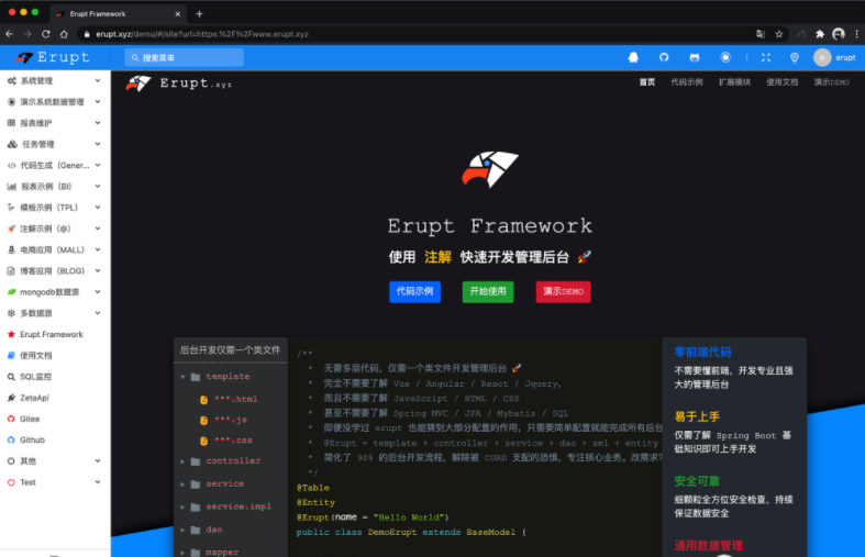 jquery 动态生成table_vue.js table生成_js动态生成table 合并列