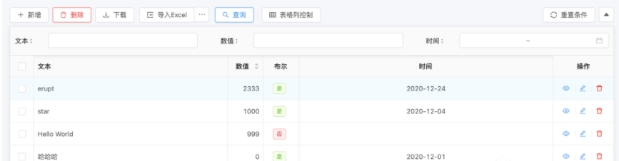 js动态生成table 合并列_jquery 动态生成table_vue.js table生成
