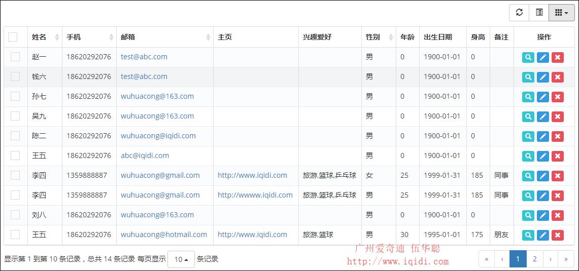 table列相同的值合并_js 获取table的行和列_js动态生成table 合并列