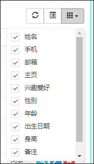 table列相同的值合并_js动态生成table 合并列_js 获取table的行和列