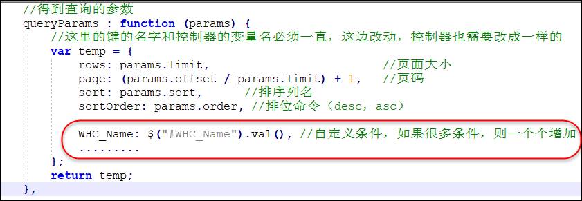 js 获取table的行和列_js动态生成table 合并列_table列相同的值合并