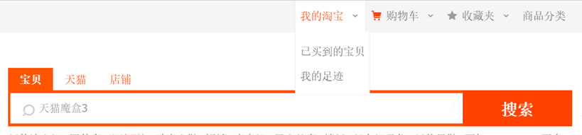 jq点击下拉滑动菜单_js下拉菜单怎么做_iphone6s下拉通知菜单