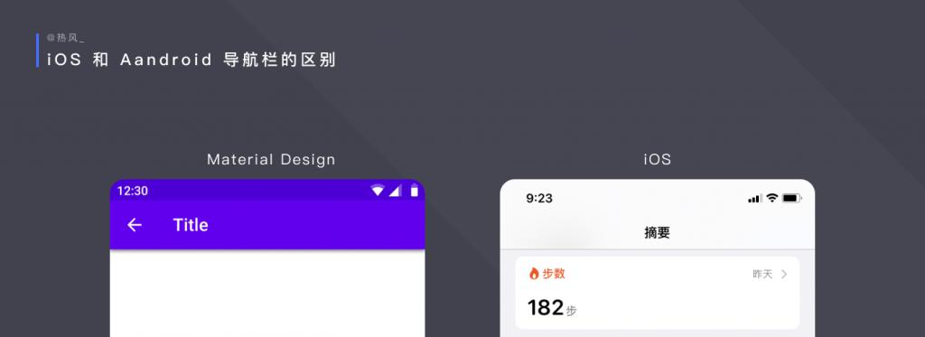 js网页导航条固定滑动_h5仿今日头条导航_js今日头条滑动导航栏