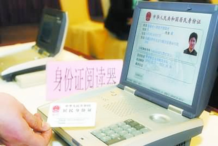 身份证号验证正则表达式_js 正则表达式验证_js正则表达式验证身份证