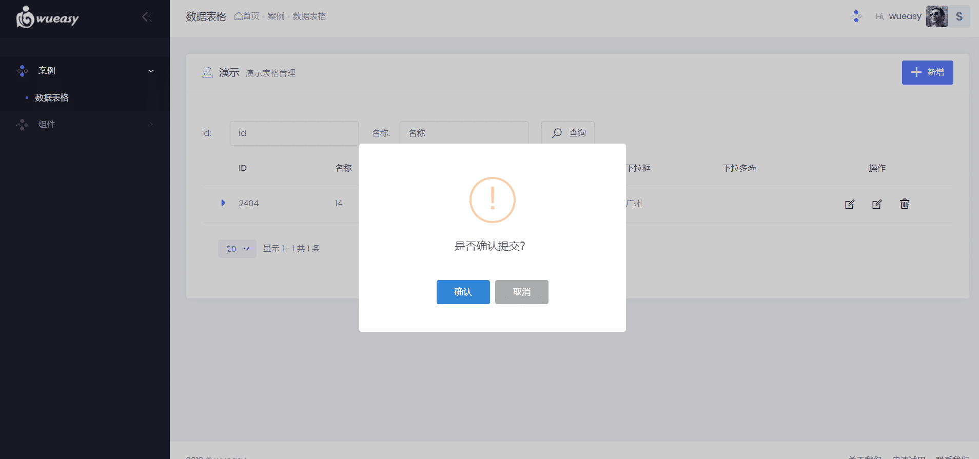 js刷新当前页面_js 刷新页面浏览器兼容问题_js跳转到指定页面并刷新