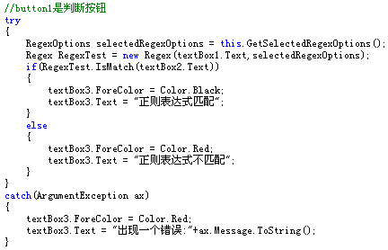 正则表达式 验证 js_js 正则表达式验证_js正则表达式验证身份证