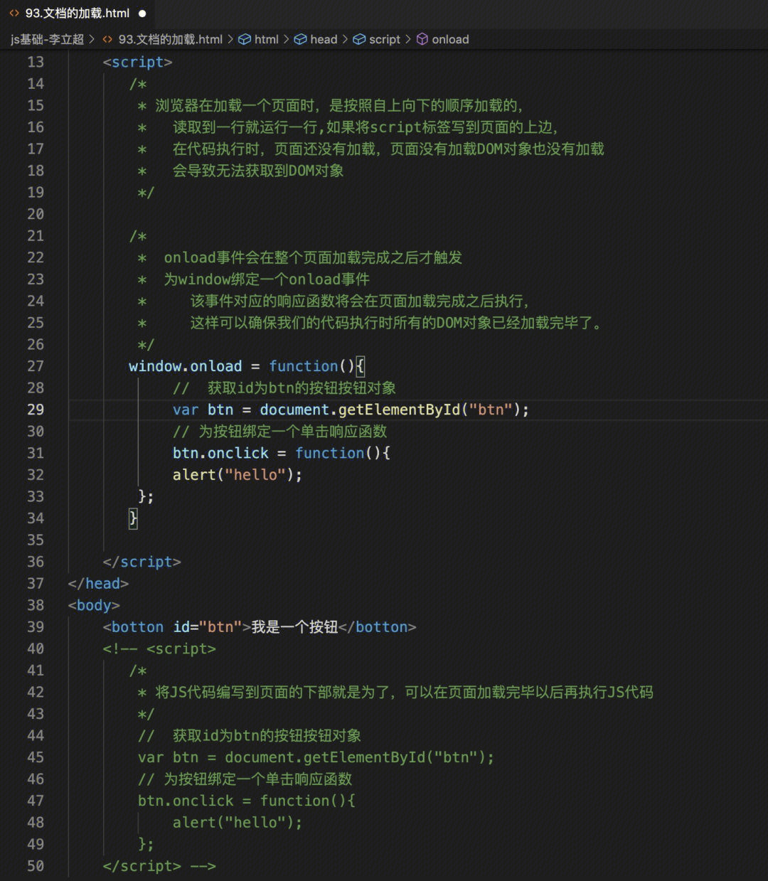 jquery异步加载js方法_jquery 异步加载_js 同步加载 异步加载图片 jquery异步加载js方法_jquery 异步加载_js 同步加载 异步加载图片
