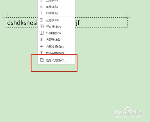 css border 外边框颜色_css border 无边框颜色_css border边框光晕