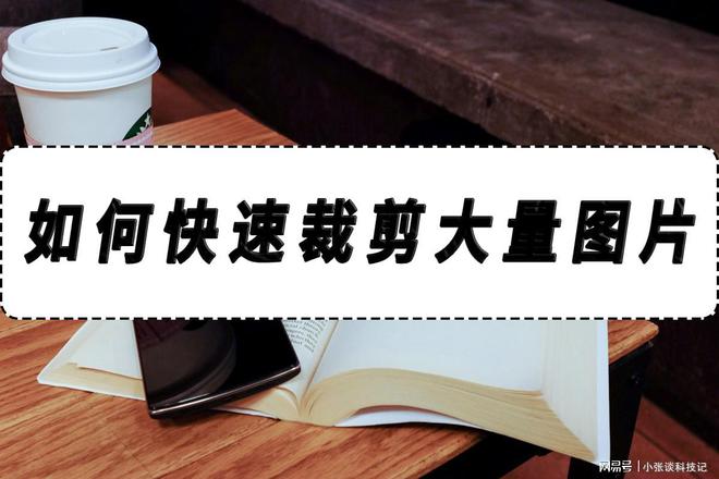 js 图片裁剪插件_vue.js 图片裁剪上传_js裁剪上传图片的插件