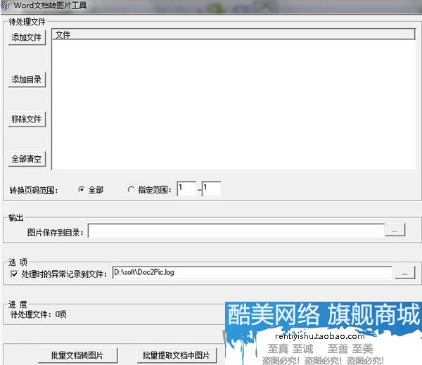 js裁剪上传图片的插件_vue.js 图片裁剪上传_js 图片裁剪插件