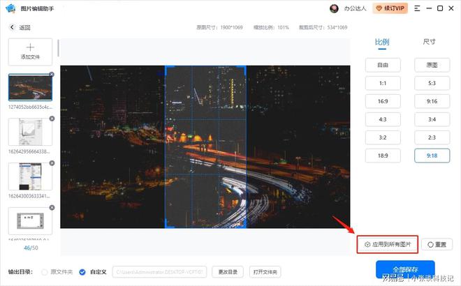 js 图片裁剪插件_js裁剪上传图片的插件_vue.js 图片裁剪上传