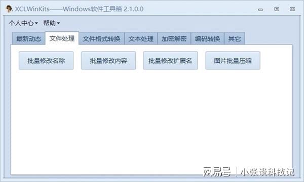 vue.js 图片裁剪上传_js 图片裁剪插件_js裁剪上传图片的插件