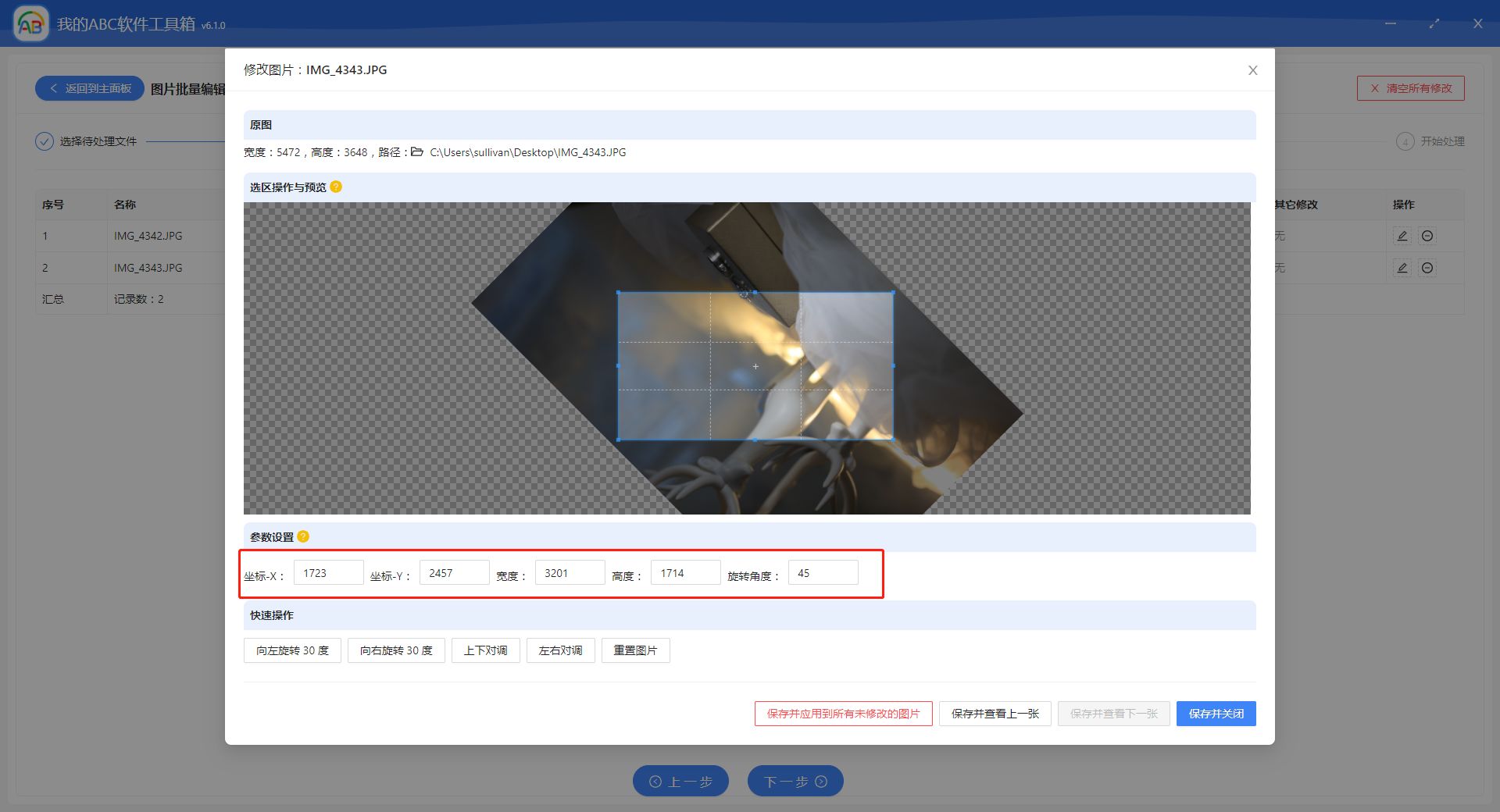 vue.js 图片裁剪上传_js裁剪上传图片的插件_js 图片裁剪插件