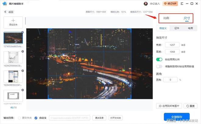 js 图片裁剪插件_vue.js 图片裁剪上传_js裁剪上传图片的插件