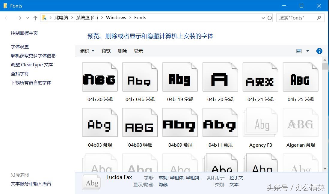 css字体斜体_css去除斜体_css em 斜体