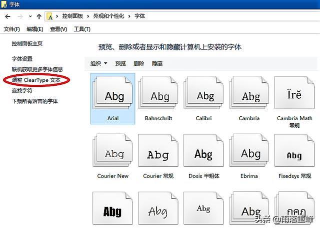 css em 斜体_css字体斜体_css去除斜体