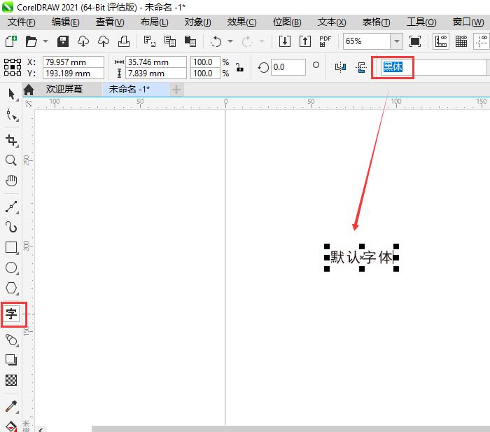 css去除斜体_css em 斜体_css字体斜体