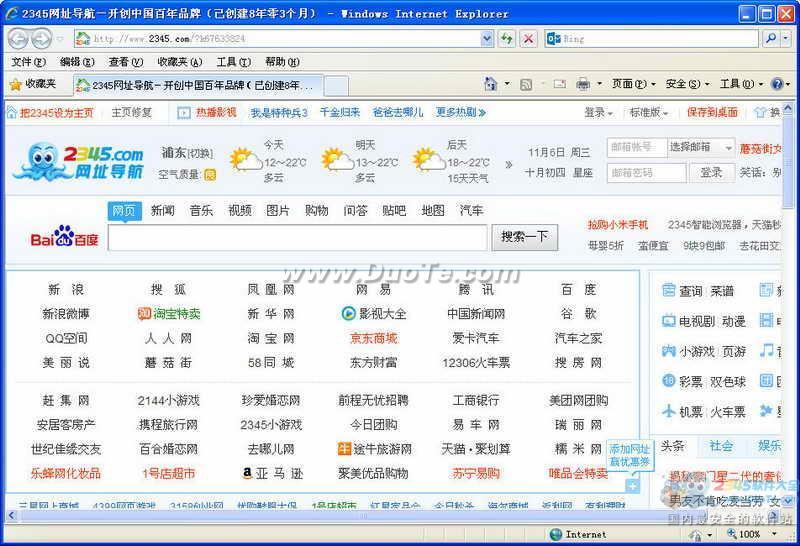 css a里加弹出层效果_css弹出层样式_css样式代码,定义样式