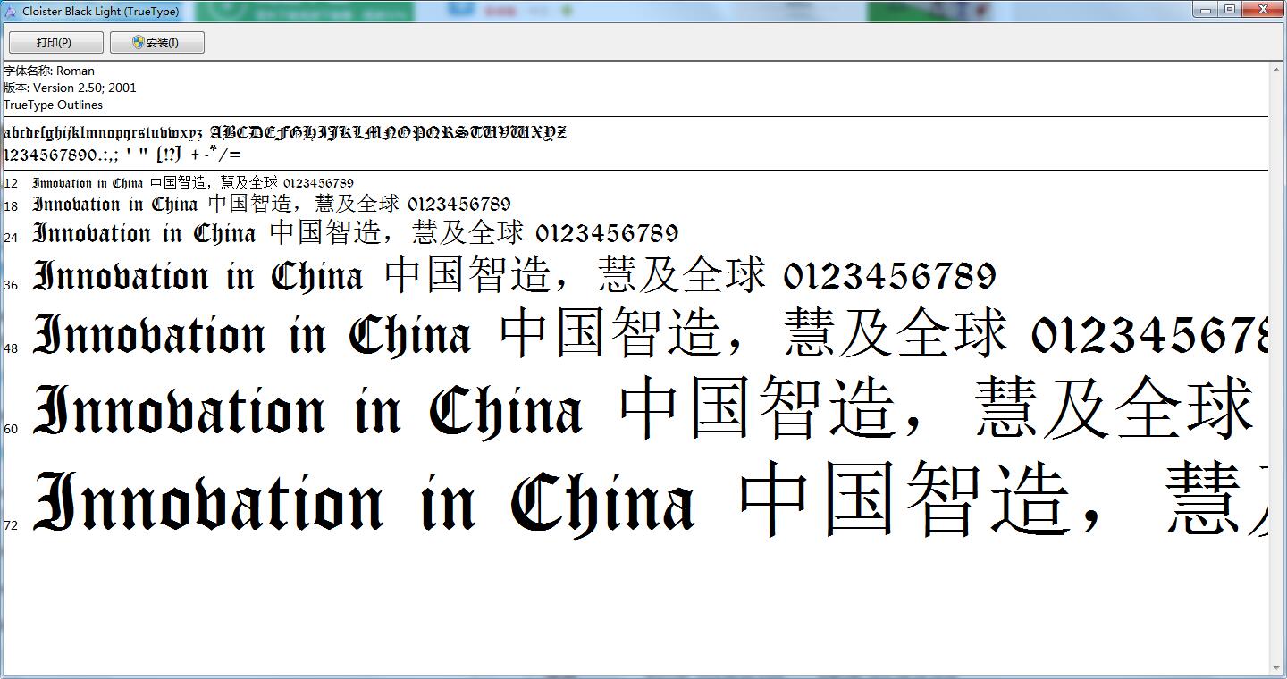 css字体斜体_css文字斜体_css斜体标签 css字体斜体_css文字斜体_css斜体标签