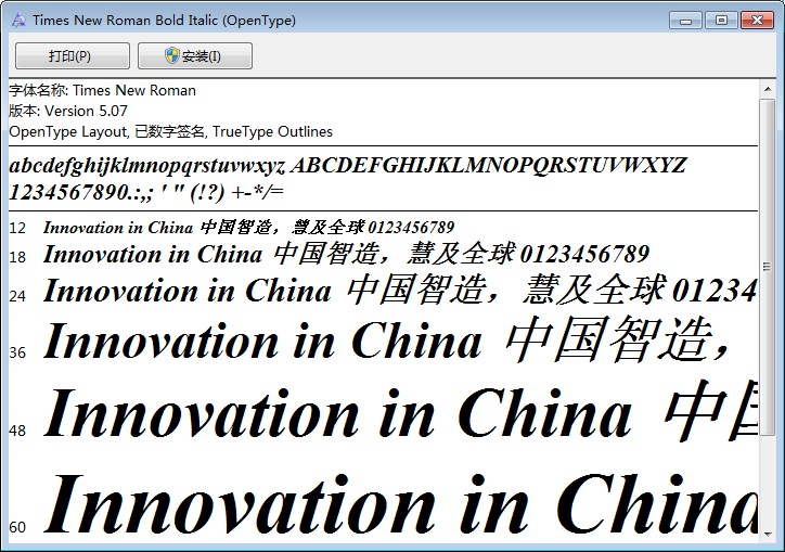css斜体标签_css字体斜体_css文字斜体 css斜体标签_css字体斜体_css文字斜体