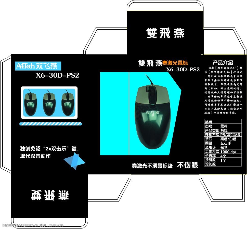 js 图片缓慢放大效果_js实现图片放大镜效果_jquery实现图片放大预览效果
