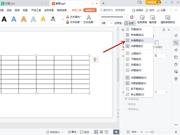 使用div+css样式设置2行5列表格_div css 仿表格样式_css滚动条样式控制一个div