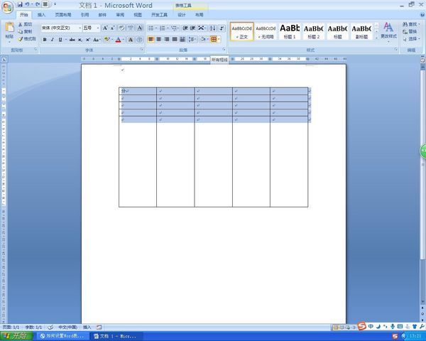 css滚动条样式控制一个div_使用div+css样式设置2行5列表格_div css 仿表格样式