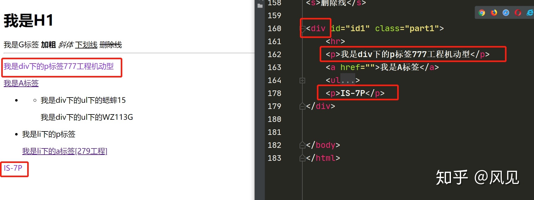 css选择最后一个元素_css选中父元素和子元素_jquery 使用css 选择器选中元素