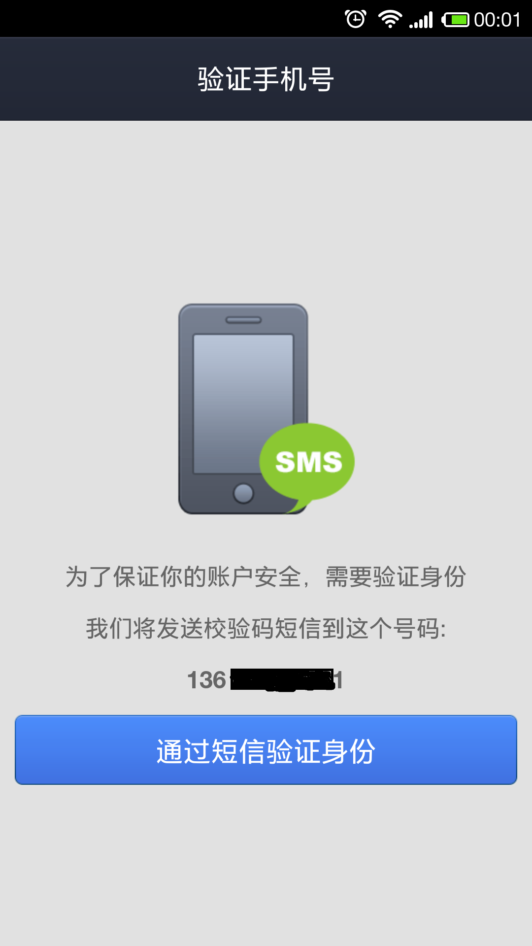 js身份证号码验证规则_银行卡js验证规则_欠银行钱冻结卡规则