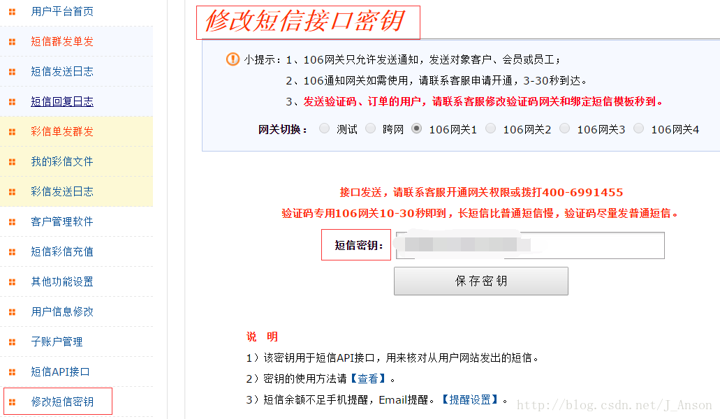 js身份证号码验证规则_欠银行钱冻结卡规则_银行卡js验证规则