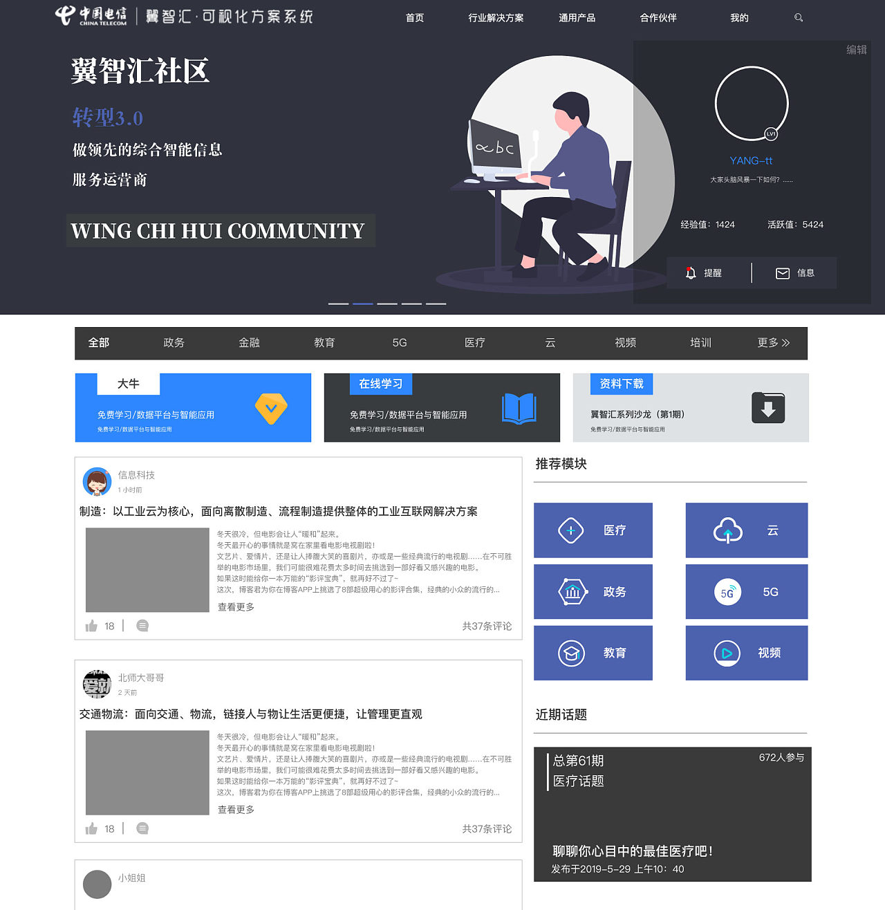 html css js简单网页_web前端html css js初级入门教程_html+css+js网页实例