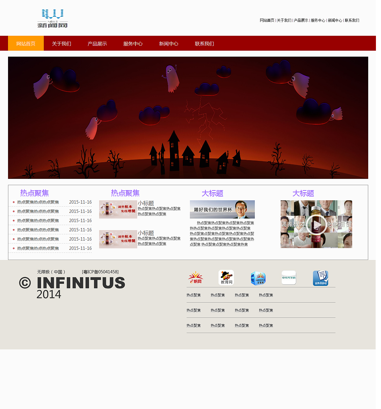html css js简单网页_html js css_html css js教程