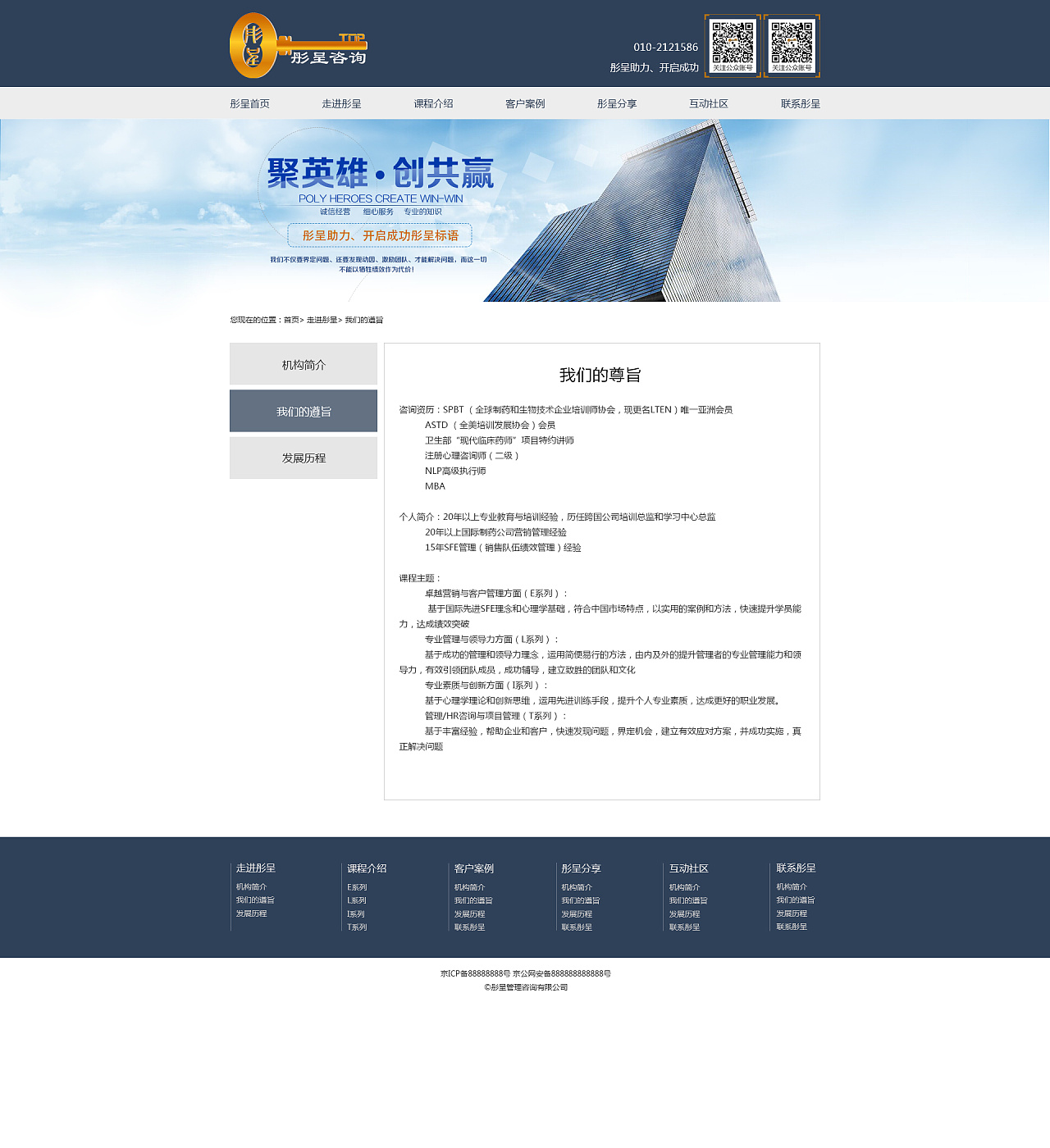 html css js教程_html css js简单网页_html js css