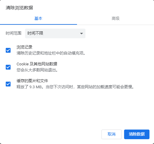 关闭页面 js_js 微信关闭页面_js关闭弹窗刷新父页面