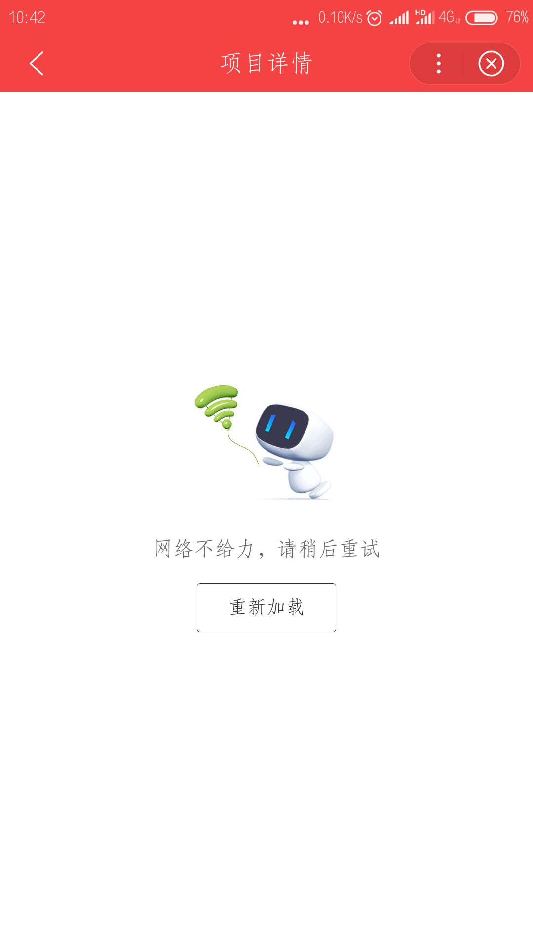 js关闭弹窗刷新父页面_关闭页面 js_js判断页面刷新和关闭